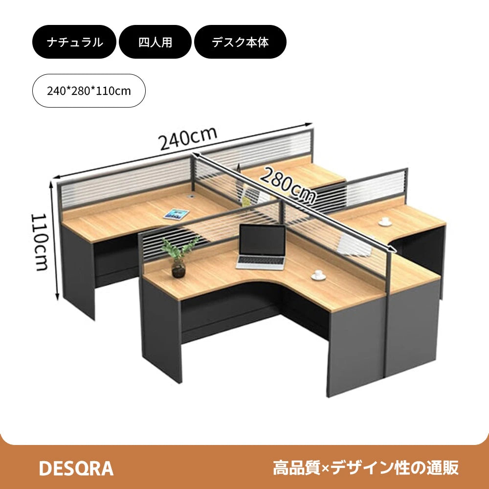 集中型パーティションデスク｜移動式チェスト × 配線管理 × カスタマイズ対応
