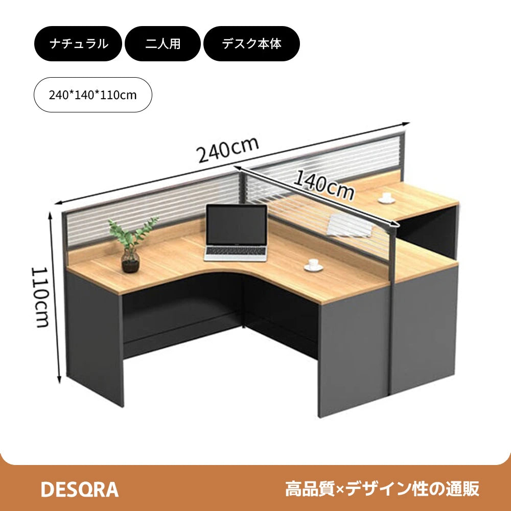 集中型パーティションデスク｜移動式チェスト × 配線管理 × カスタマイズ対応