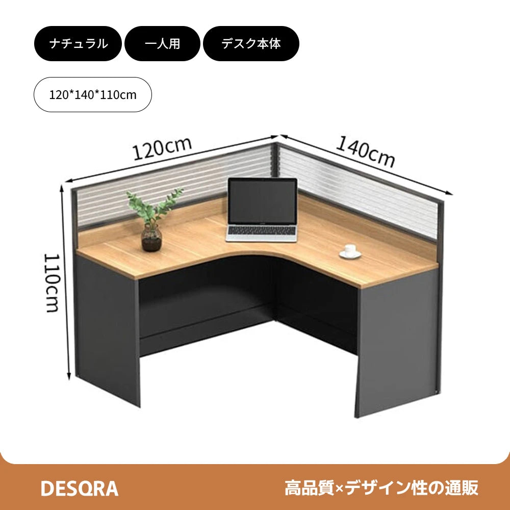 集中型パーティションデスク｜移動式チェスト × 配線管理 × カスタマイズ対応