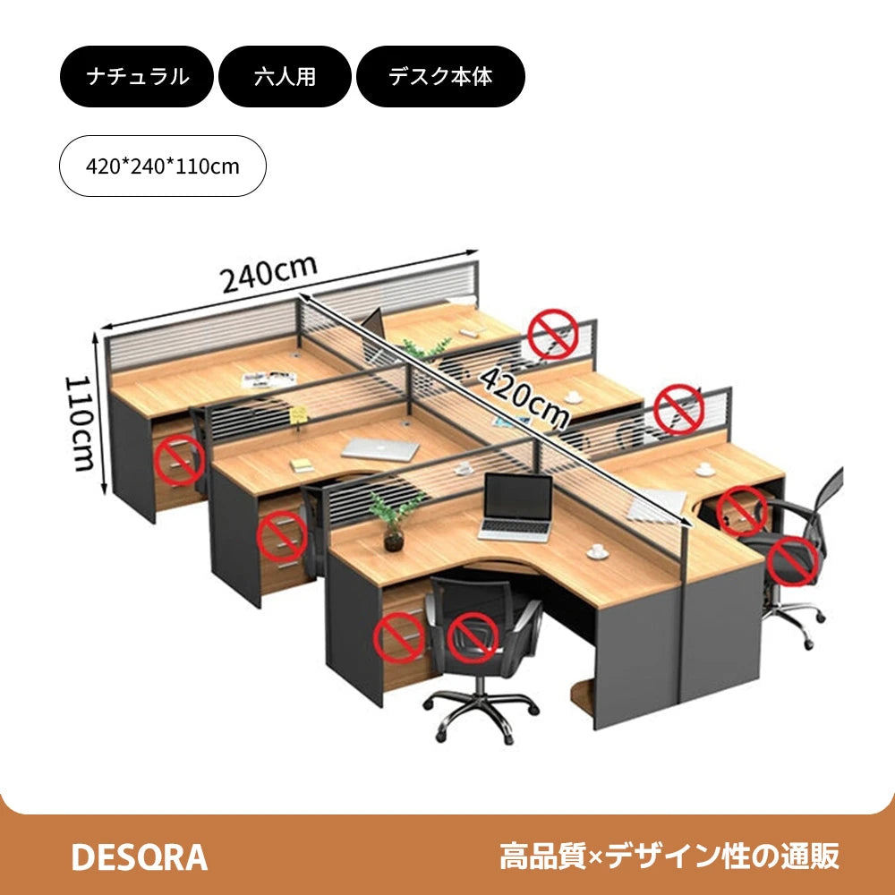 集中型パーティションデスク｜移動式チェスト × 配線管理 × カスタマイズ対応