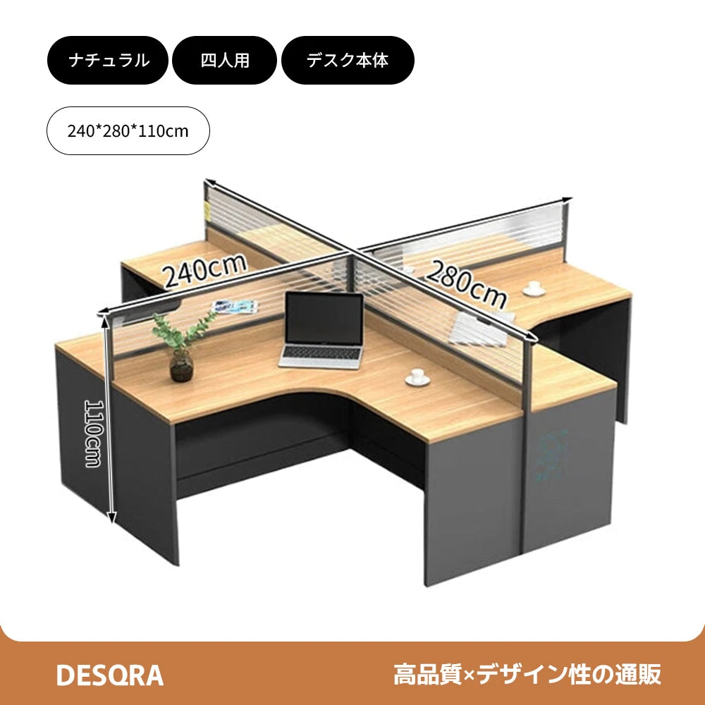 集中型パーティションデスク｜移動式チェスト × 配線管理 × カスタマイズ対応