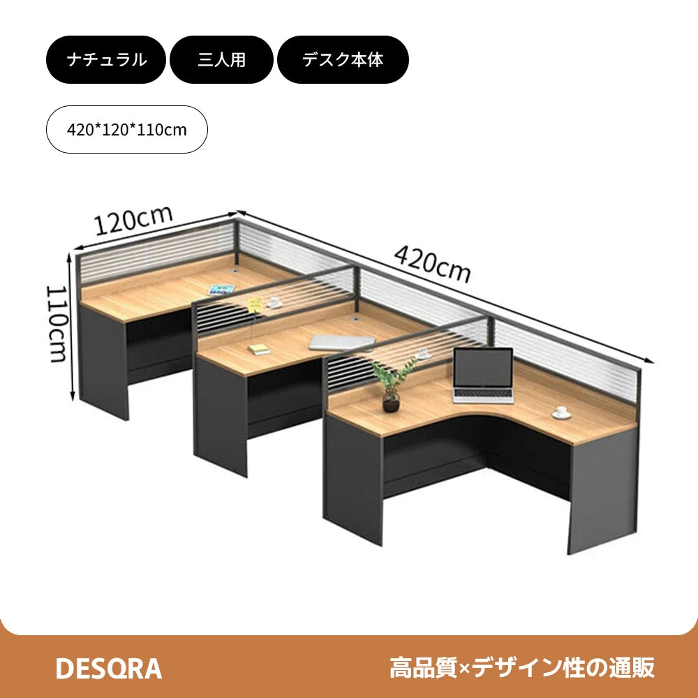 集中型パーティションデスク｜移動式チェスト × 配線管理 × カスタマイズ対応