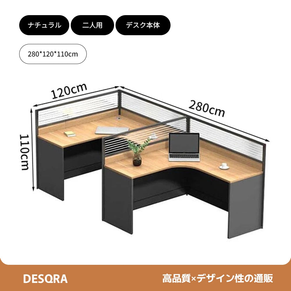 集中型パーティションデスク｜移動式チェスト × 配線管理 × カスタマイズ対応