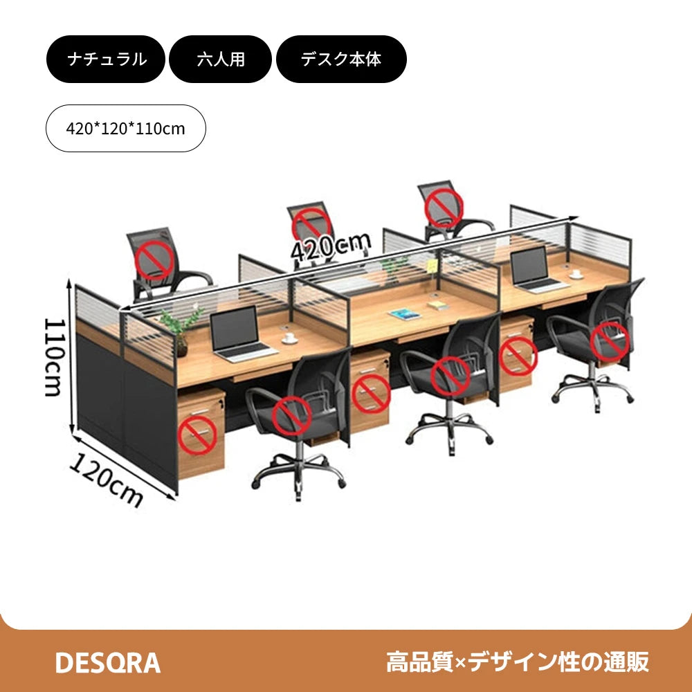 集中型パーティションデスク｜移動式チェスト × 配線管理 × カスタマイズ対応