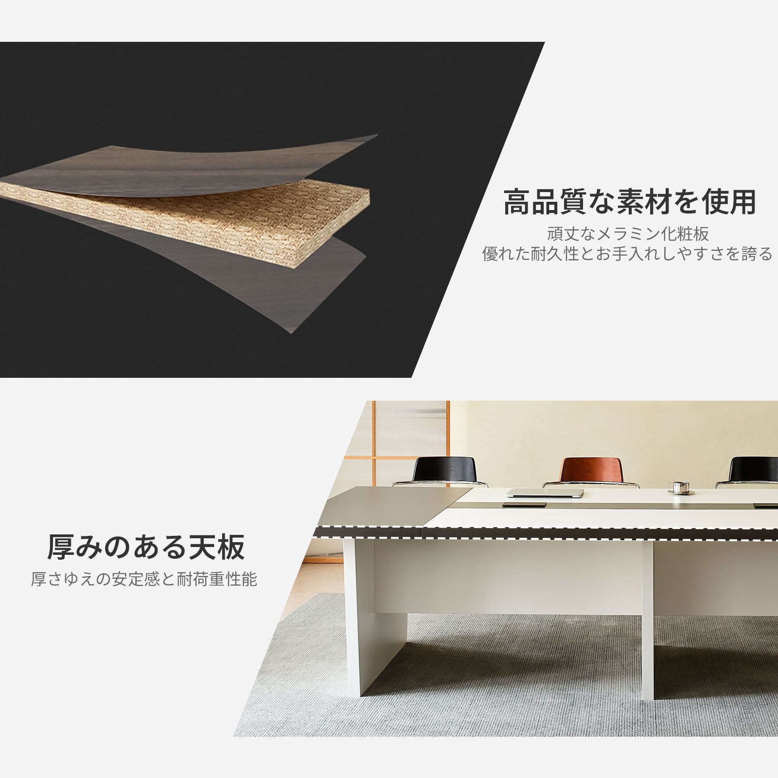 配線ボックス付き×上質デザインの大型ミーティングデスク