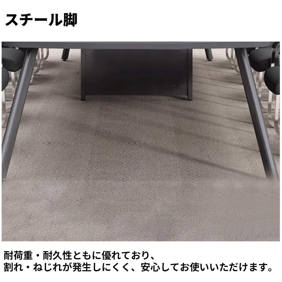 厚天板×配線穴付き×木目調ブラック｜重厚感と機能性を兼ね備えた長方形会議テーブル（カスタマイズ対応）
