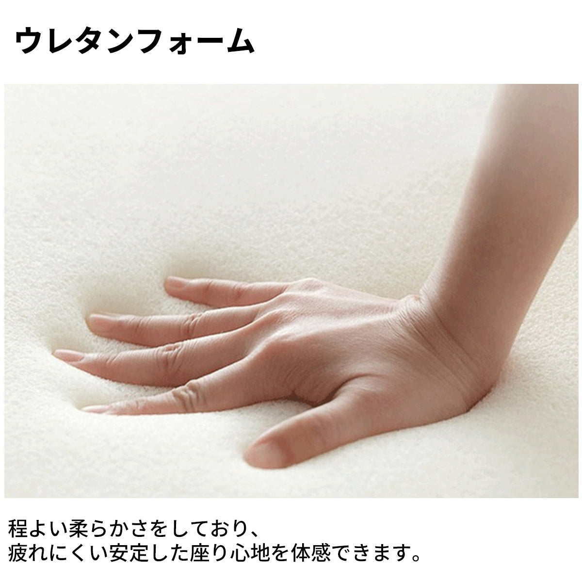 洗練カーブ型応接ソファセット｜角丸安全デザイン × 体フィット座面 優しい肌当たりで快適長座り