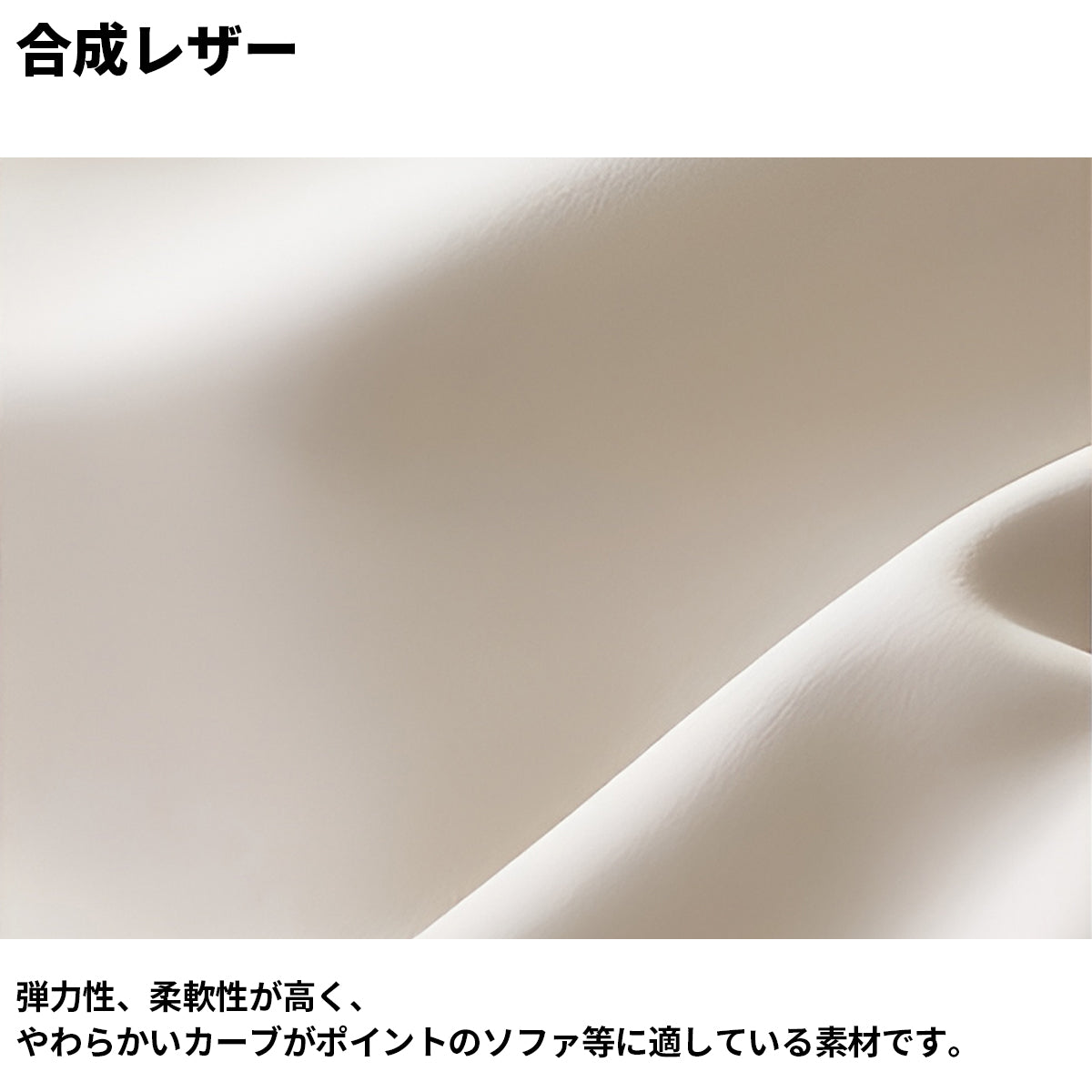 丸みある可愛らしいモダン応接ソファ｜低反発ウレタン × 体フィットデザイン 高耐久で安心快適
