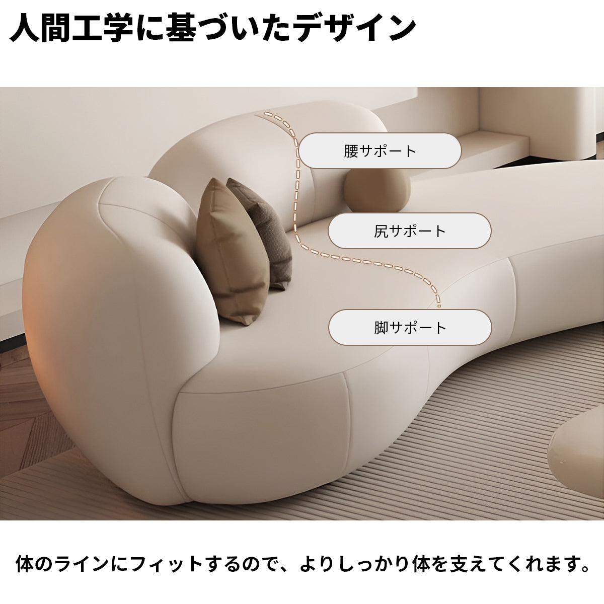 丸みある可愛らしいモダン応接ソファ｜低反発ウレタン × 体フィットデザイン 高耐久で安心快適