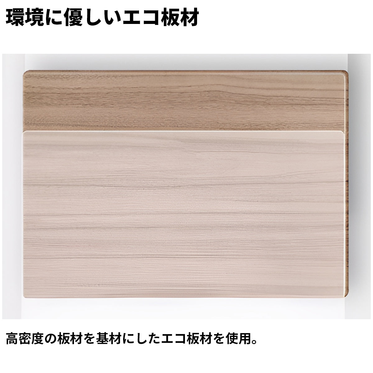 エコ板材　扉付き収納　引き出し　錠付き　上部天板　配線孔　LEDライト　広め　ゆとり　受付カウンター　カウンター　レジ台　すっきり　シンプル　機能的　ホワイト　カスタマイズ可能　