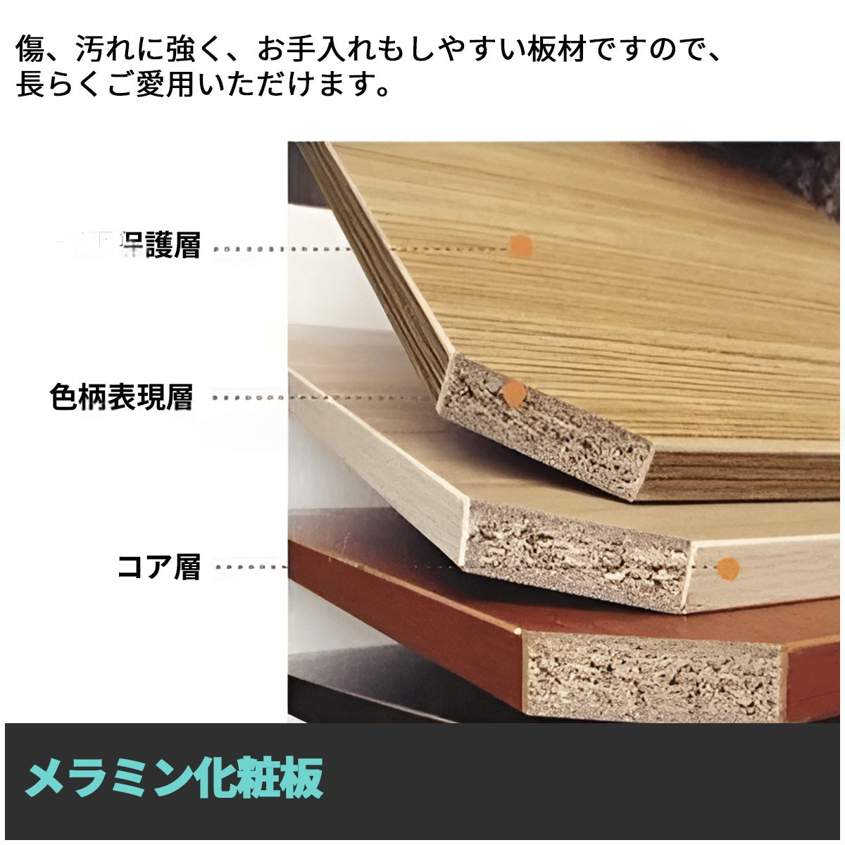 スタイリッシュな受付カウンター｜ナチュラル×メラミン化粧板｜カスタマイズ対応タイプ×サイズ選択可