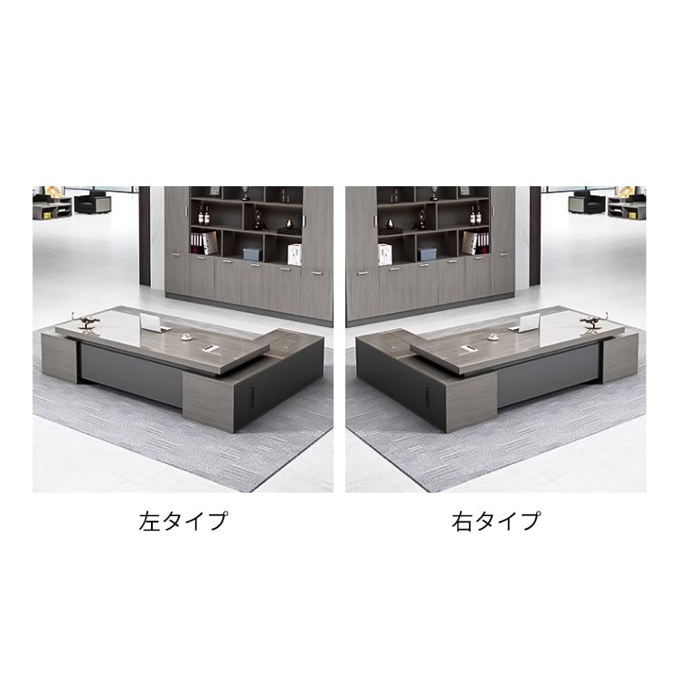 配線ボックス　通気口　幕板　プライバシー配慮　安定性　幅広　デスク　エグゼクティブ　役員デスク　L型デスク　木目調　ダークトーン　カスタマイズ可能　LBZ-C074
