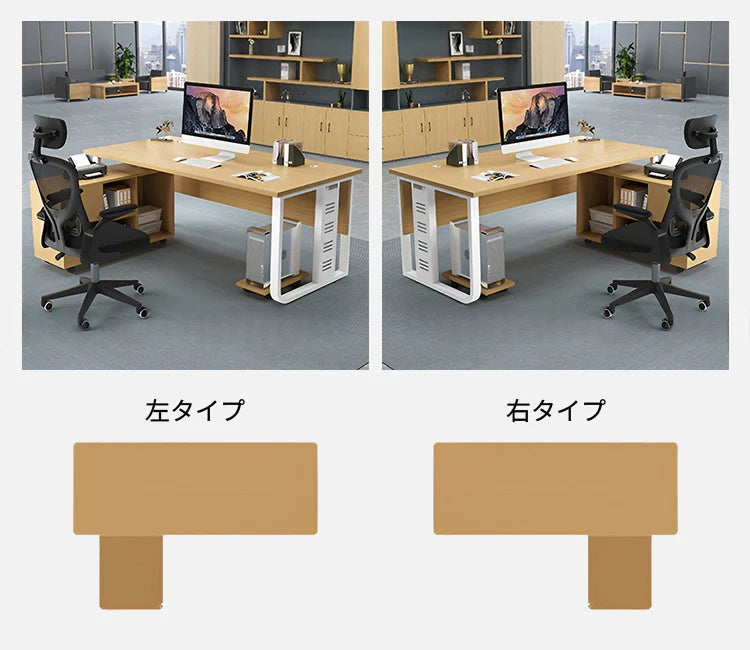 シンプルで機能的なエグゼクティブデスク｜選べるカラー＆サイズ｜サイドキャビネット付き