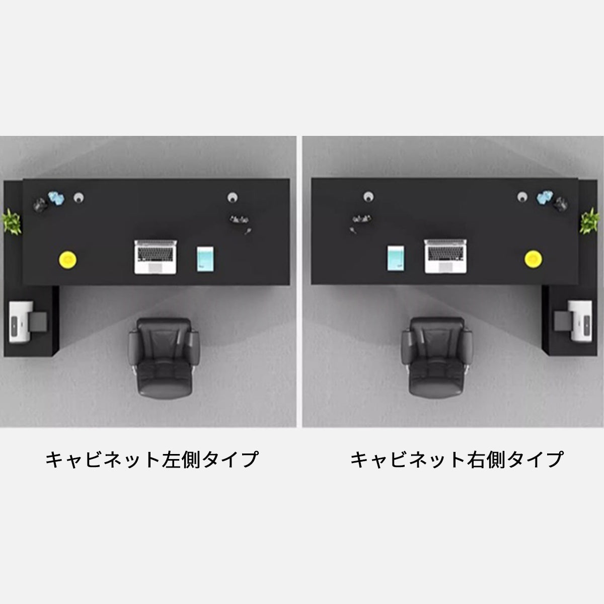 配線孔×幕板×収納付き、快適性と機能性を兼ね備えたエグゼクティブデスク＆チェアセット