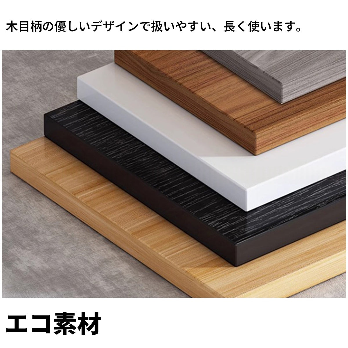 優しい木目と高機能を融合した、丸角デザインのエグゼクティブデスク