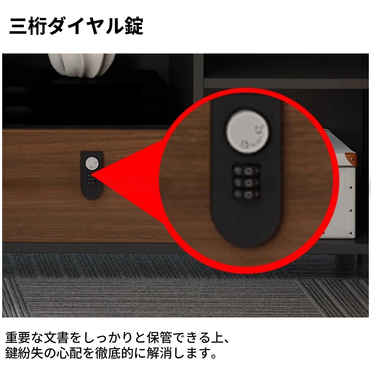 エグゼクティブL字デスク｜PC収納×配線ボックス×ダイヤル錠｜ミドルサイズ対応