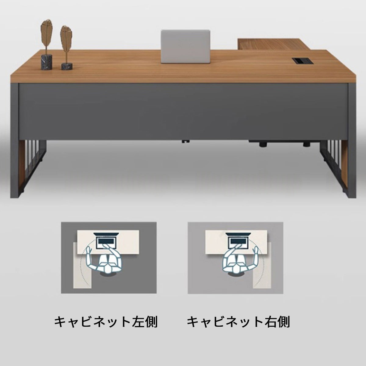 エグゼクティブL字デスク｜PC収納×配線ボックス×ダイヤル錠｜ミドルサイズ対応