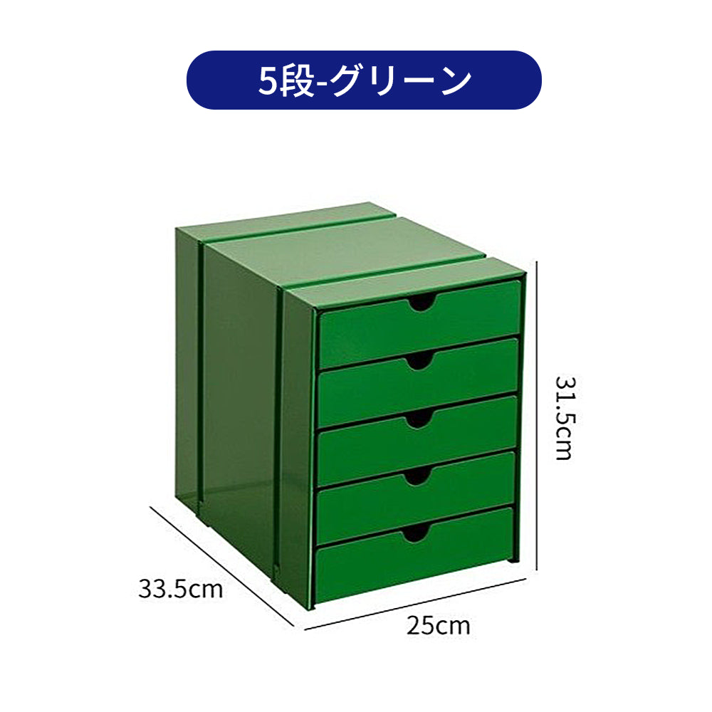 モダン多段キャビネット｜亜鉛メッキ金属板・マグネット着脱式｜5 段 / 10 段選択可能