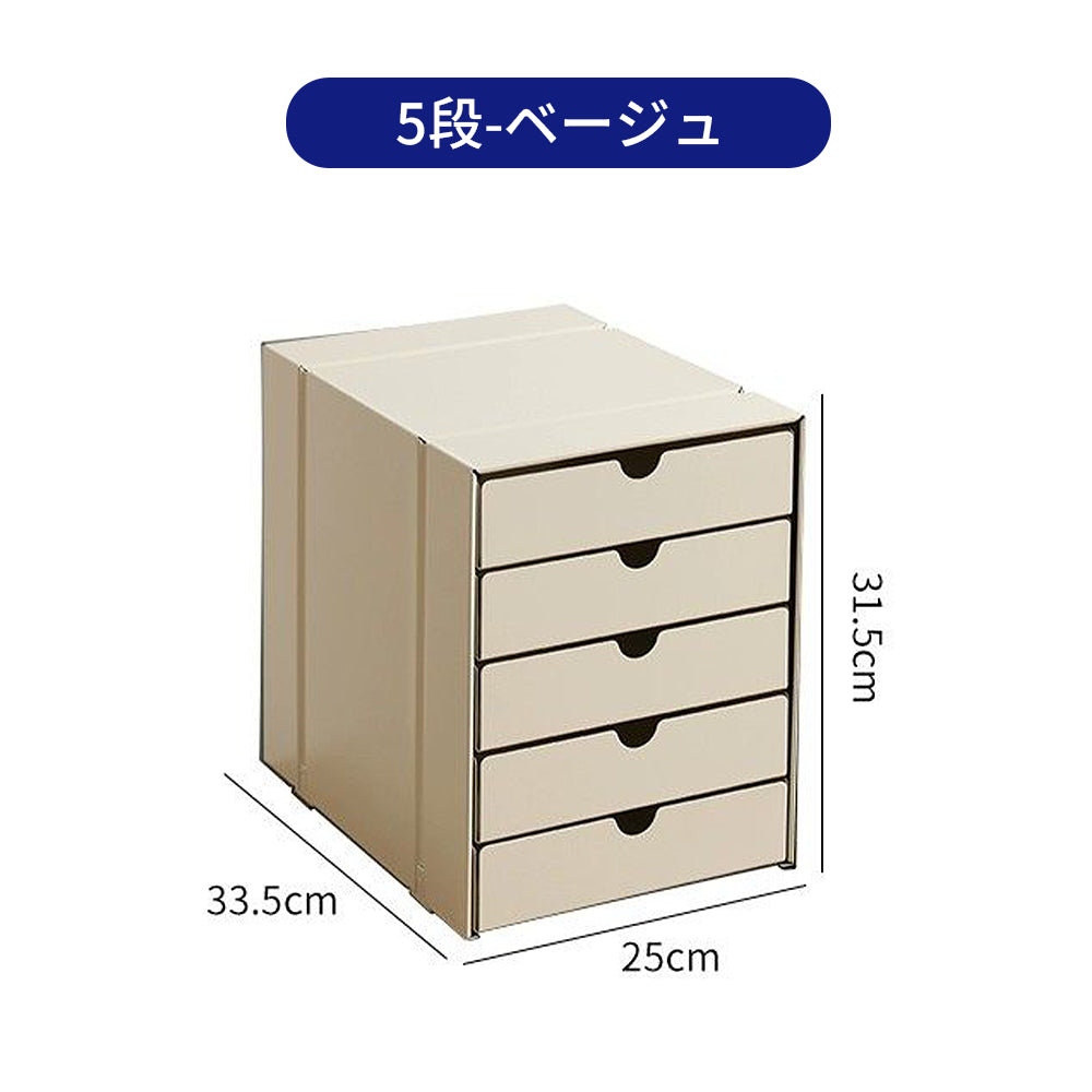 モダン多段キャビネット｜亜鉛メッキ金属板・マグネット着脱式｜5 段 / 10 段選択可能