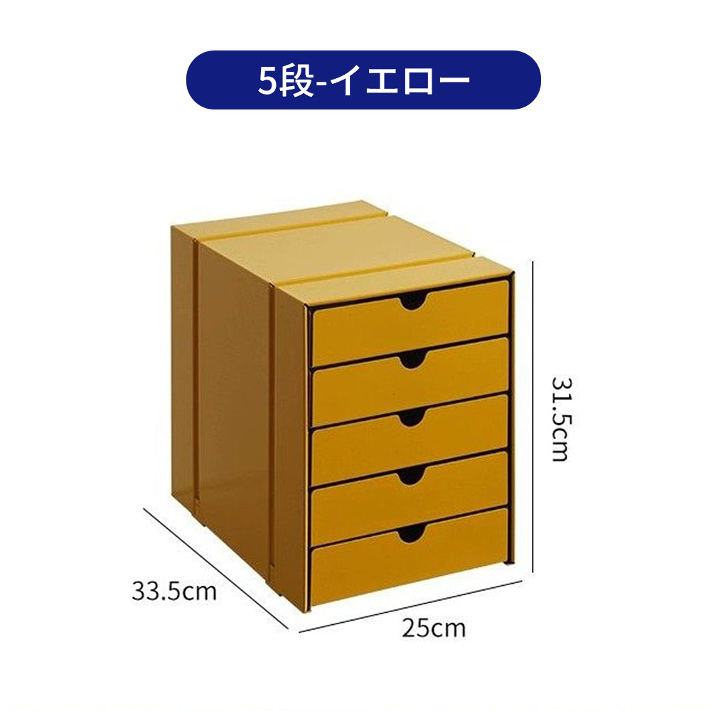 モダン多段キャビネット｜亜鉛メッキ金属板・マグネット着脱式｜5 段 / 10 段選択可能