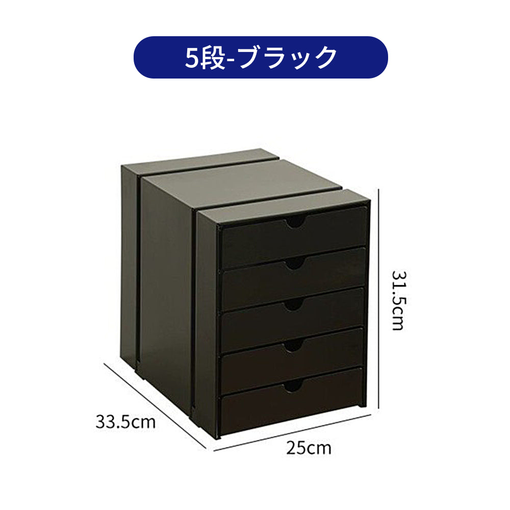 モダン多段キャビネット｜亜鉛メッキ金属板・マグネット着脱式｜5 段 / 10 段選択可能