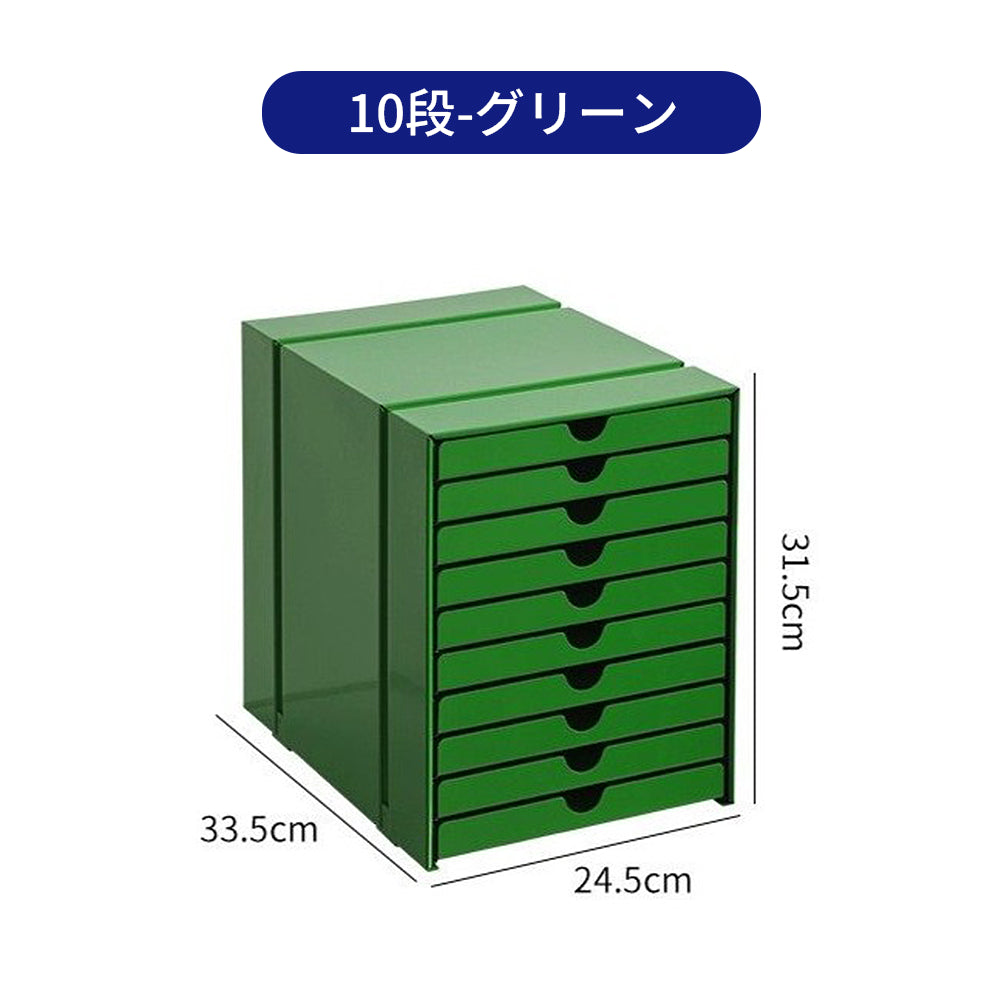 モダン多段キャビネット｜亜鉛メッキ金属板・マグネット着脱式｜5 段 / 10 段選択可能