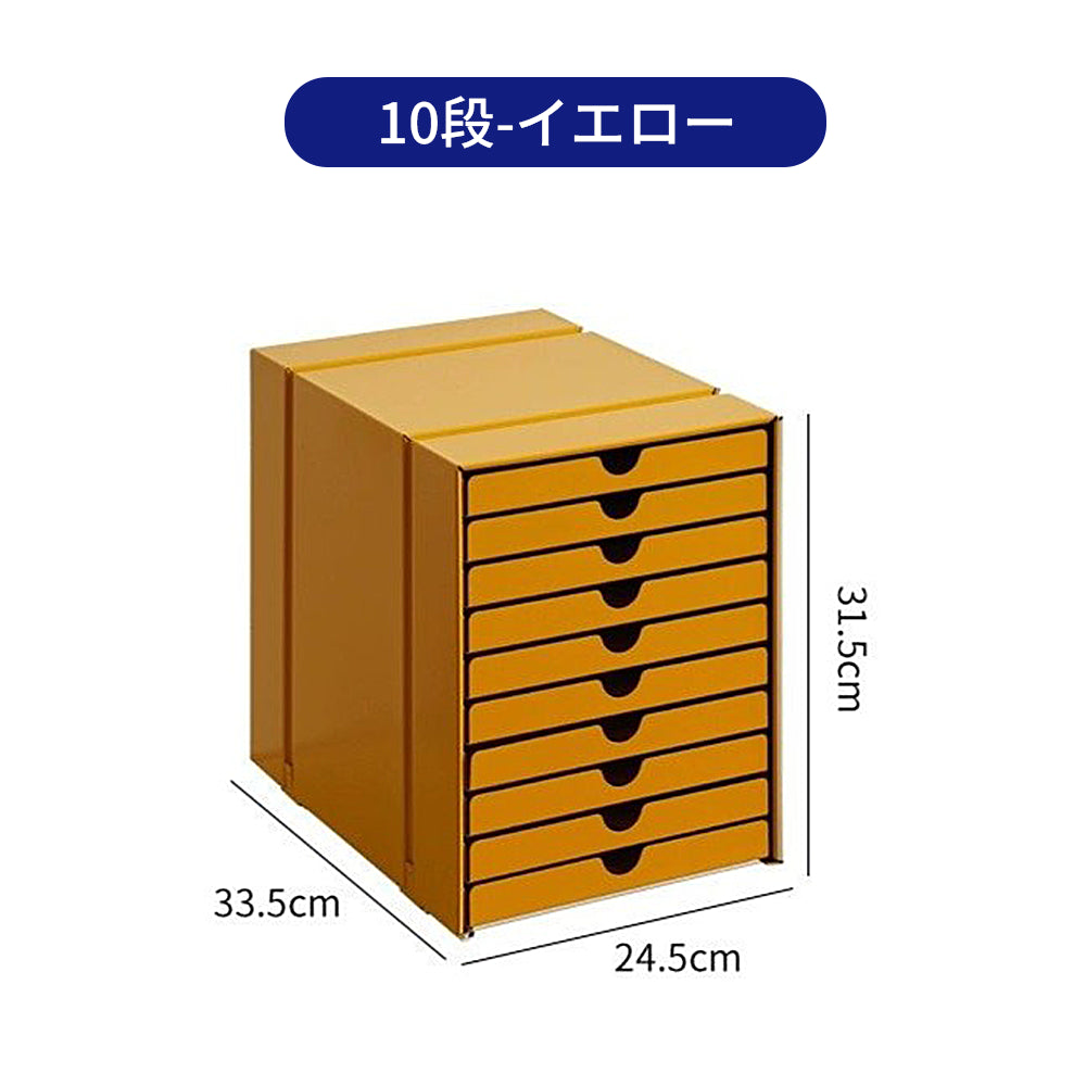 モダン多段キャビネット｜亜鉛メッキ金属板・マグネット着脱式｜5 段 / 10 段選択可能