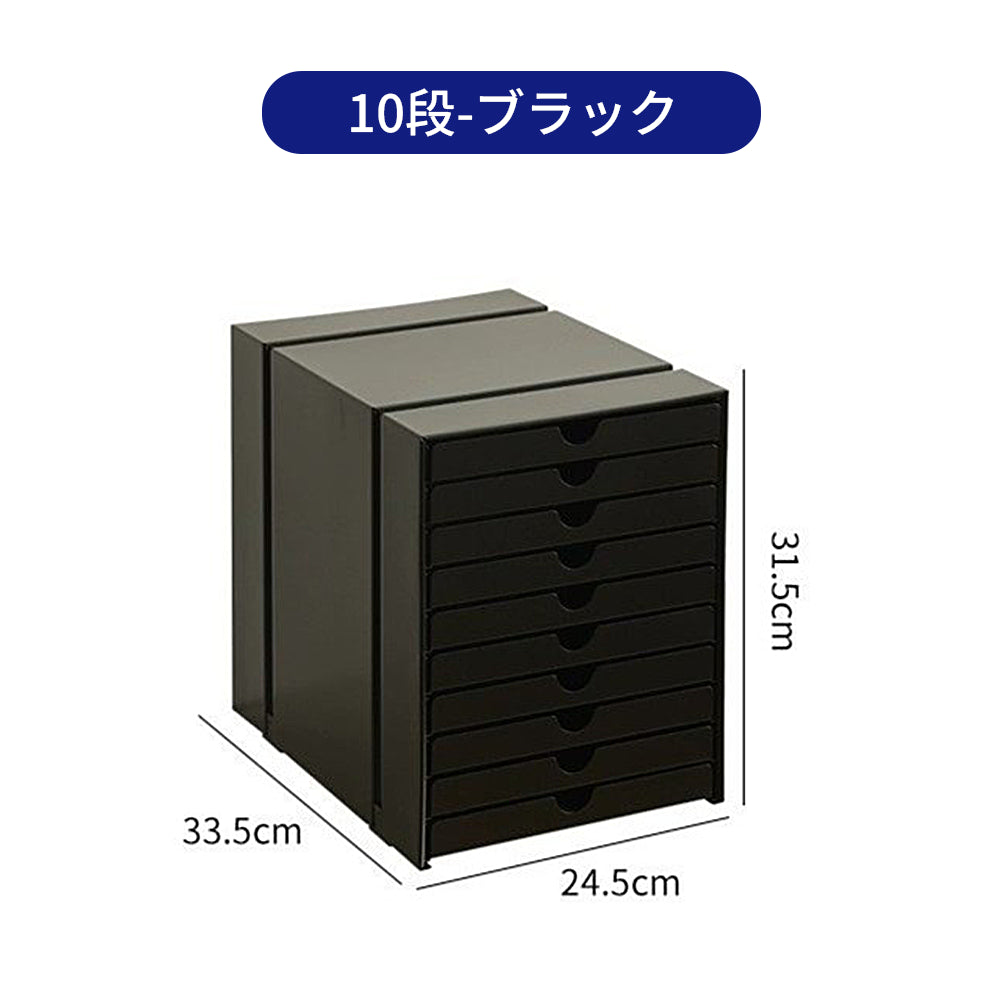モダン多段キャビネット｜亜鉛メッキ金属板・マグネット着脱式｜5 段 / 10 段選択可能