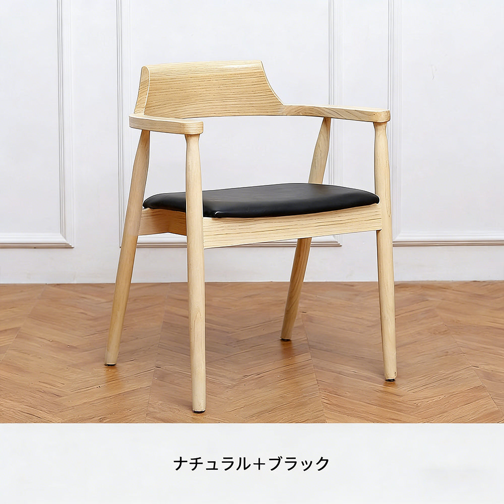 北欧アームチェア｜オイルレザー座面・伝統的ホグ組み｜多色展開インテリア椅子