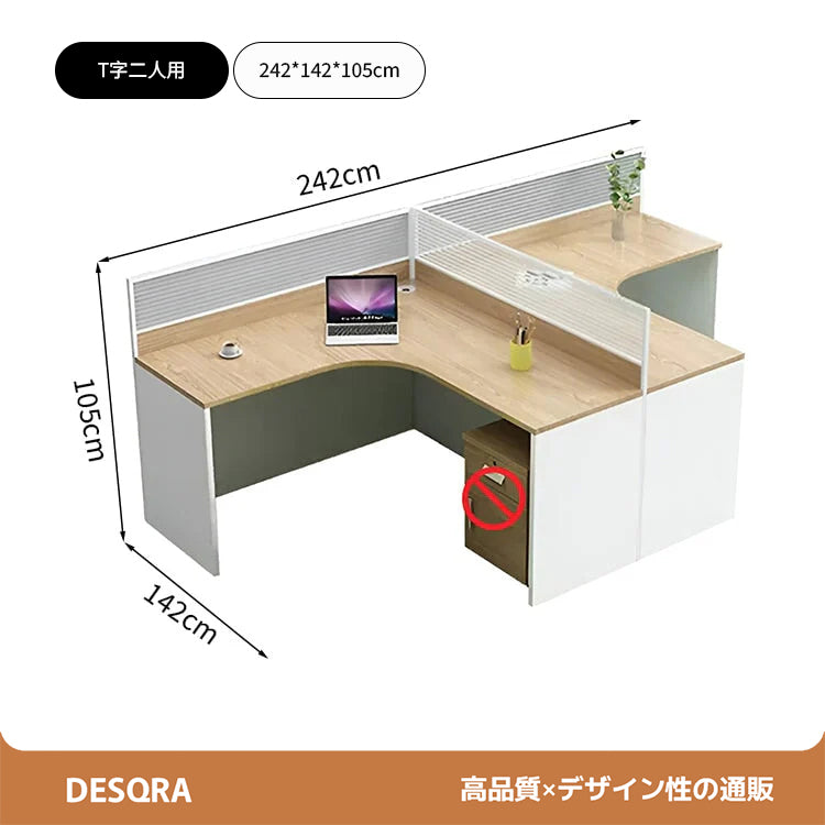 視線と音を遮る、パネル付きワークデスク