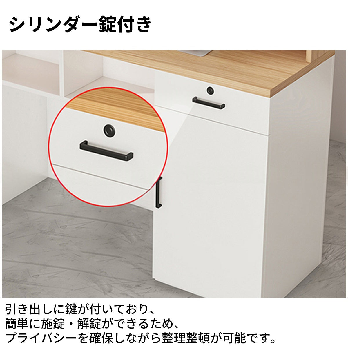 シンプルモダン 受付 レジカウンター｜鍵付き引き出し 収納機能 ロゴカスタマイズ対応