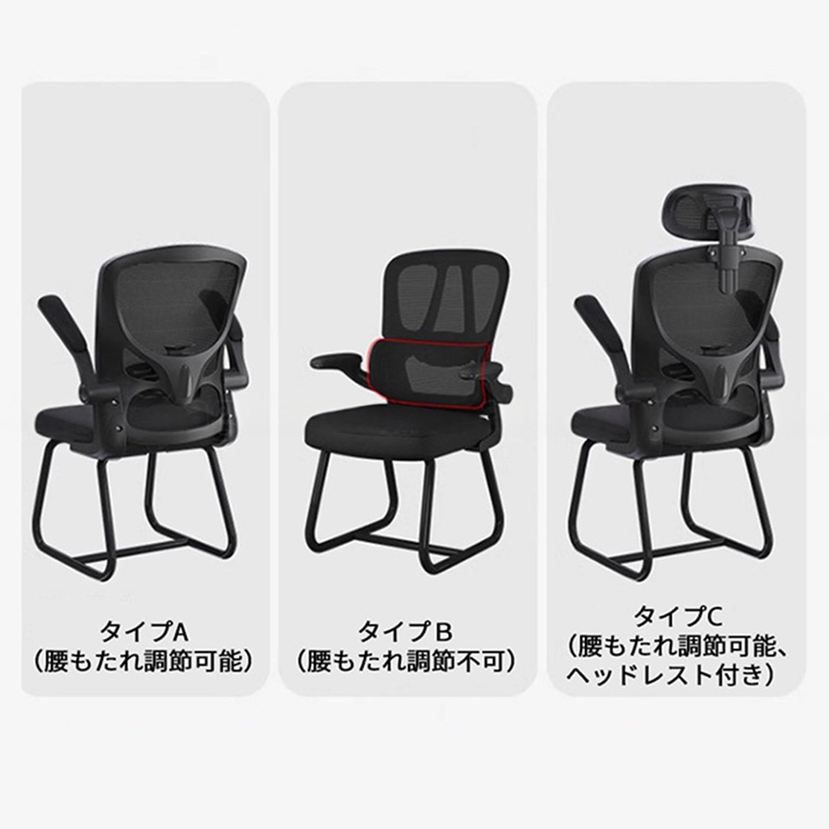 エルゴノミック メッシュワークチェア｜ランバーサポート付き リクライニング 高密度ウレタンフォーム使用