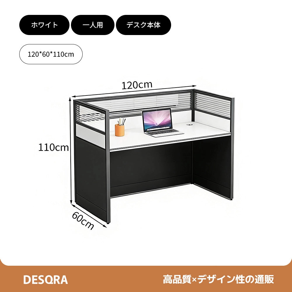 厚天板×収納付き、快適を支える多機能オフィスデスク