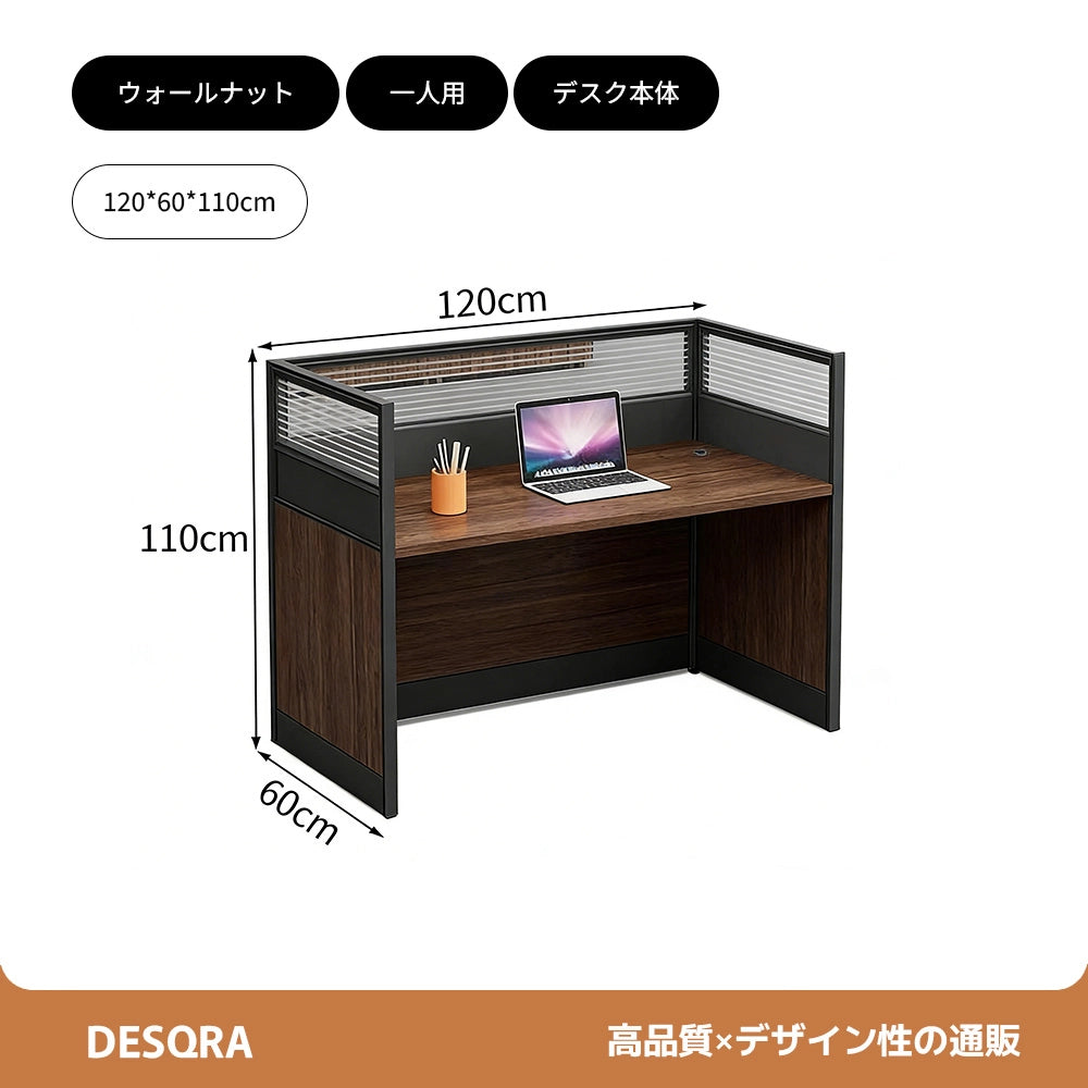 厚天板×収納付き、快適を支える多機能オフィスデスク