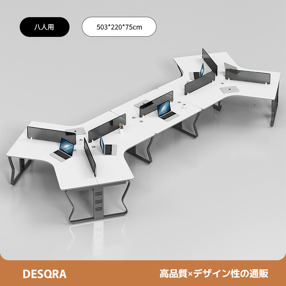 「フレックスライン」異形オフィスデスク｜チーム作業に最適な変形ワークステーション