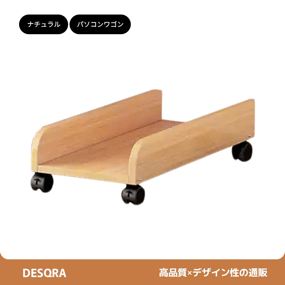 集中型パーティションデスク｜移動式チェスト × 配線管理 × カスタマイズ対応