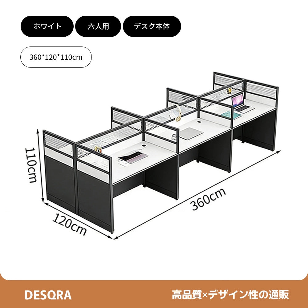 厚天板×収納付き、快適を支える多機能オフィスデスク