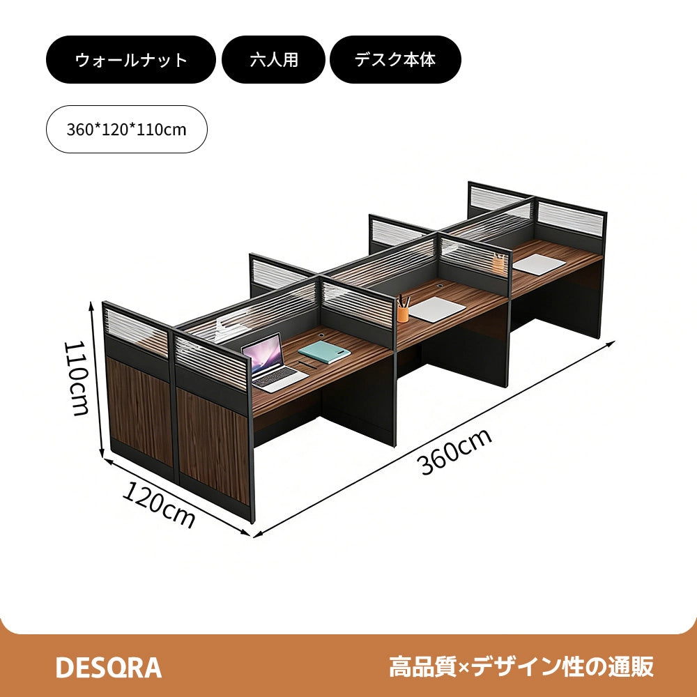 厚天板×収納付き、快適を支える多機能オフィスデスク