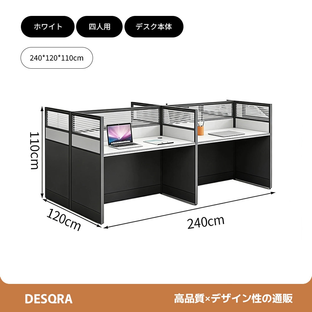 厚天板×収納付き、快適を支える多機能オフィスデスク