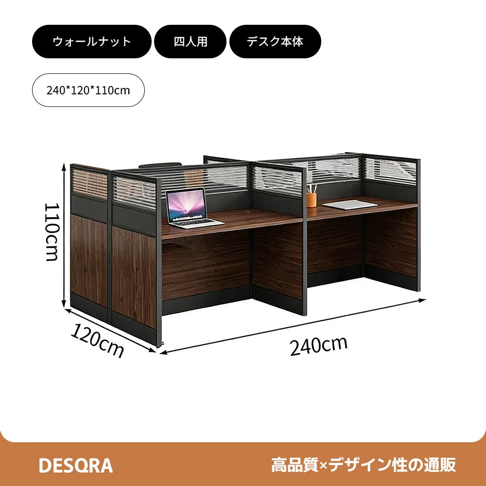 厚天板×収納付き、快適を支える多機能オフィスデスク