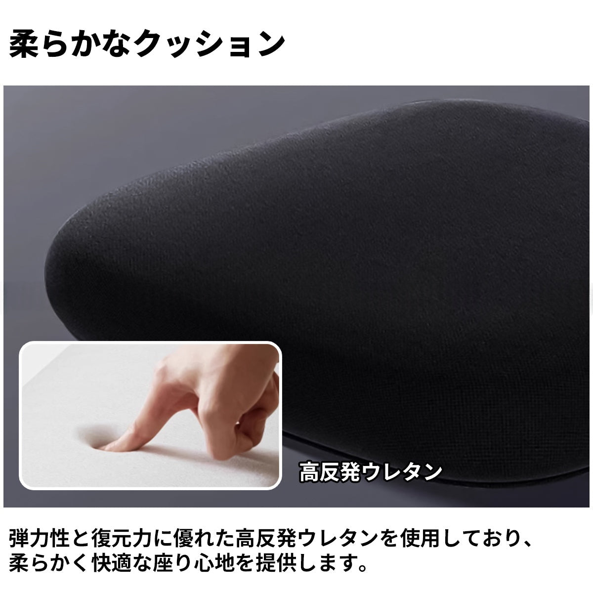 エルゴノミックデザインのオフィスチェア｜高さ調節＆無段階リクライニング機能付き