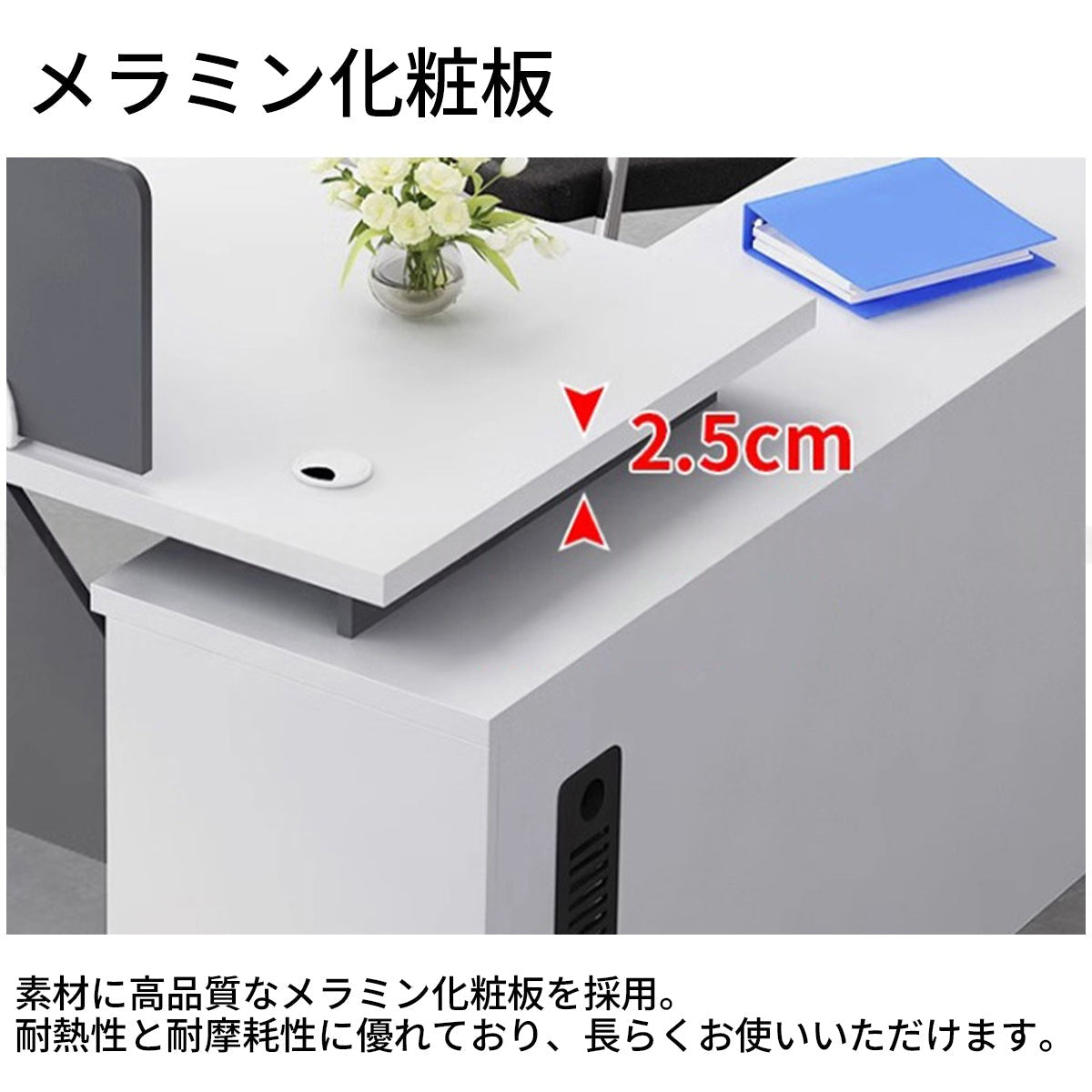 収納力抜群のL字型オフィスデスク（メラミン化粧板製）– 高いセキュリティと集中できる作業空間