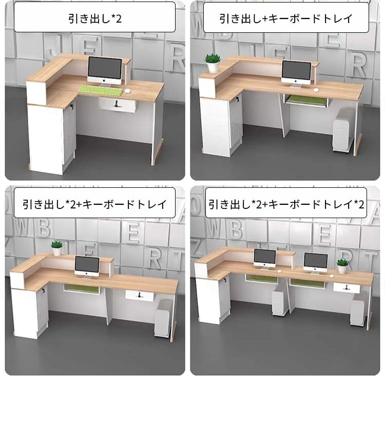 鏡面仕上げのL字型受付カウンター（メラミン化粧板製）– 高耐久性と優れた収納力